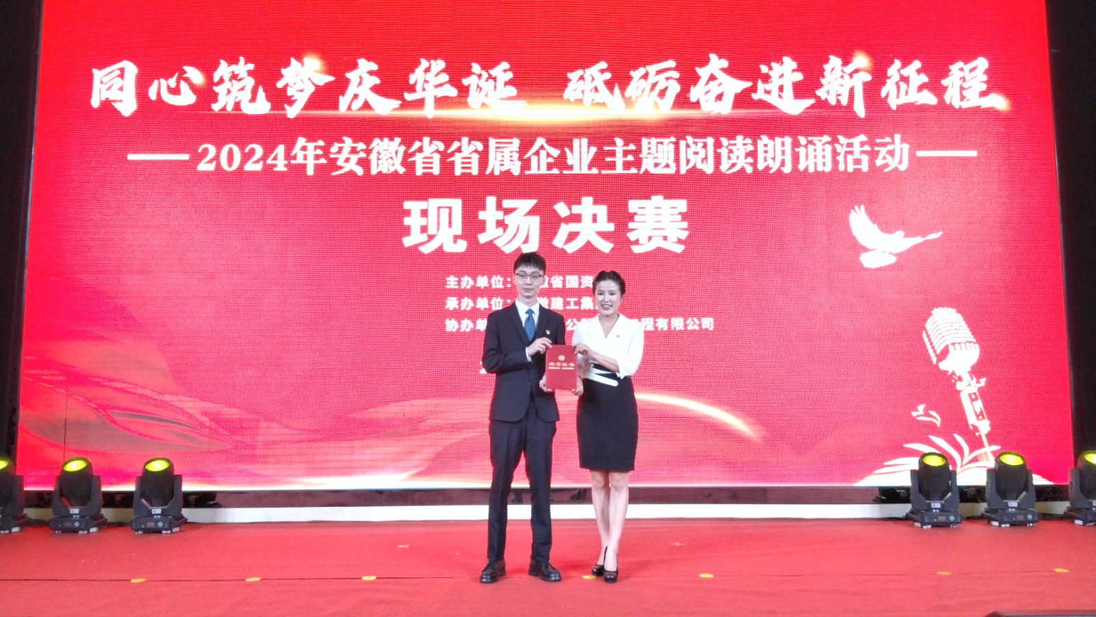 1.獲獎照片.jpg 1.獲獎照片.jpg