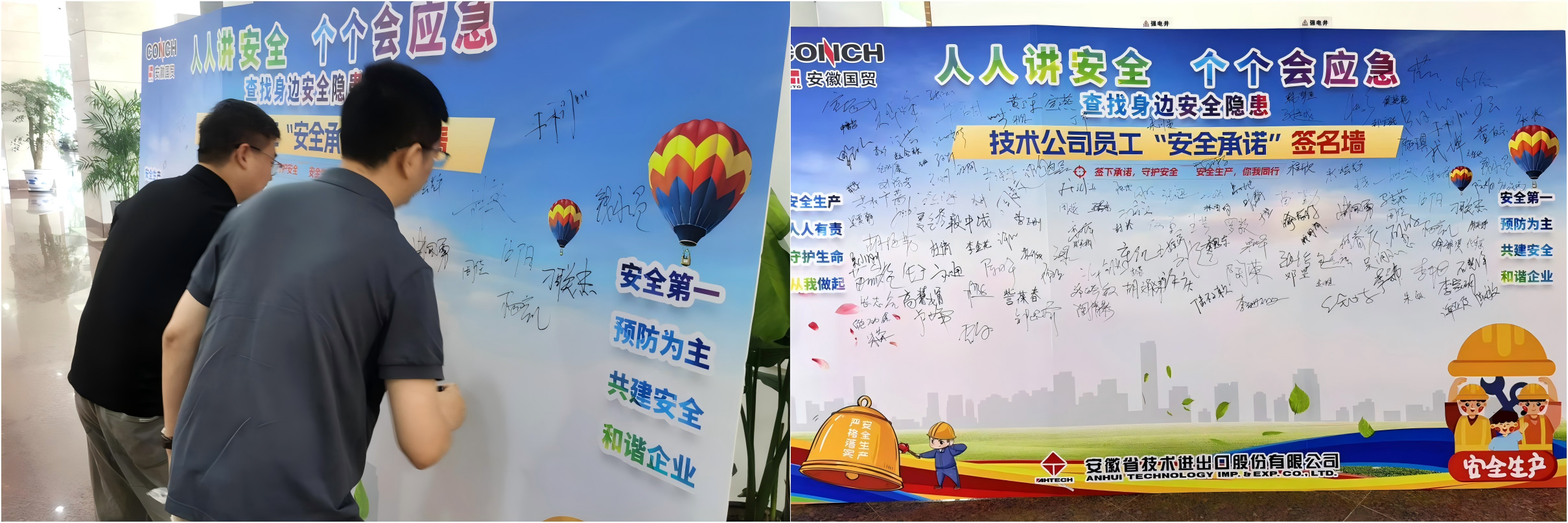 WPS拼圖0.png WPS拼圖0.png